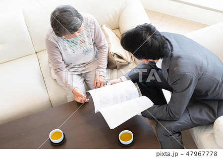 契約するシニア 契約するシニア 47967778