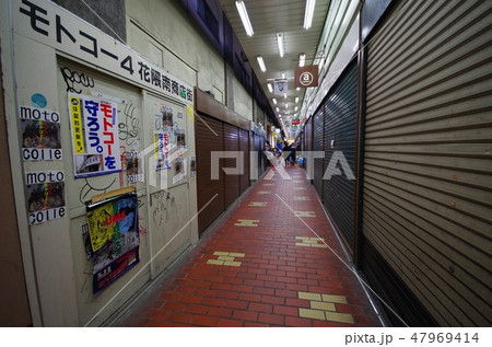 モトコー 花隈南商店街 モトコー 花隈南商店街 47969414