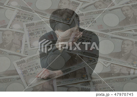 お金の悩み 47970745