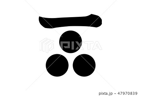 武将家紋毛利元就 47970839