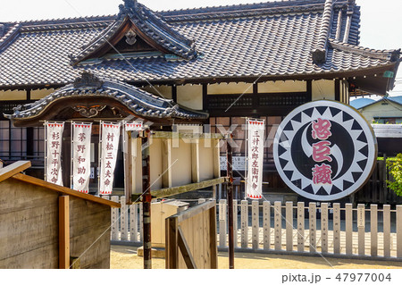義士宝物殿 赤穂大石神社の写真素材