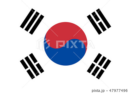 大韓民国 国旗　South Korea 47977496