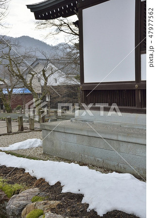 【福井県 南越前町】今庄宿 明治天皇今庄行在所 【福井県 南越前町】今庄宿 明治天皇今庄行在所 47977562