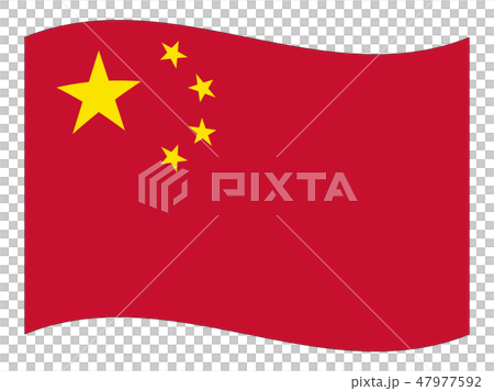 中華人民共和国 国旗(縁あり)　People's Republic of China 47977592