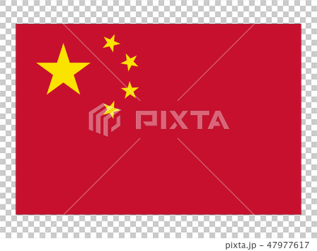 中華人民共和国 国旗(縁あり)　People's Republic of China 47977617