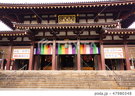 川崎大師平間寺 47980348