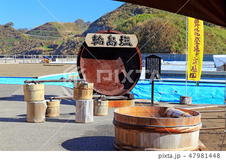 輪島の塩田風景 47981448