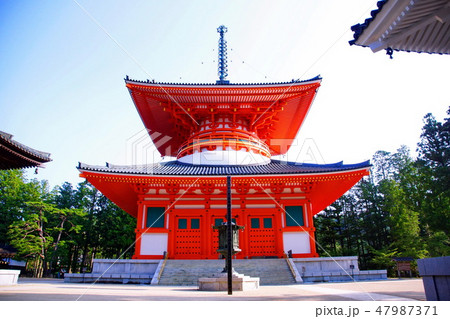 高野山 金剛峯寺　総本山　根本大塔　（ 和歌山県 伊都郡 高野町 ） 47987371