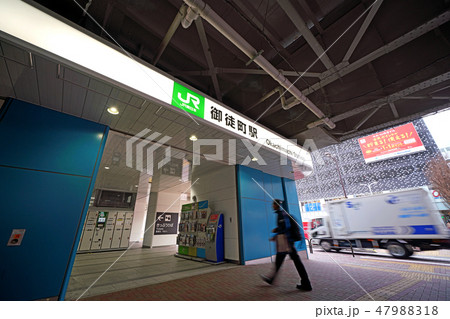 日本の東京都市景観 御徒町駅などを望む 日本の東京都市景観 御徒町駅などを望む 47988318