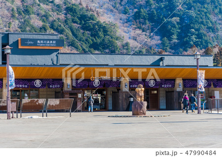 鬼怒川温泉駅(改装後) 鬼怒川温泉駅(改装後) 47990484