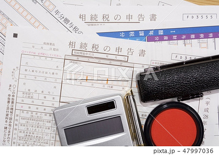 相続税 贈与税 47997036