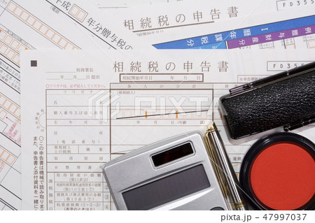 相続税 贈与税 47997037