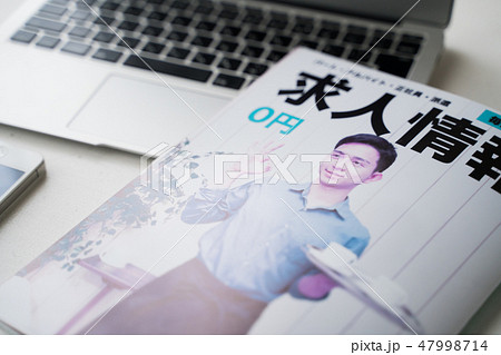求人情報誌(架空の冊子) 求人情報誌(架空の冊子) 47998714