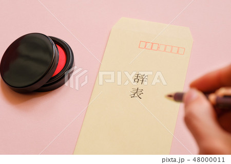辞表 封筒 退職 離職 ビジネスイメージ 辞表 封筒 退職 離職 ビジネスイメージ 48000011