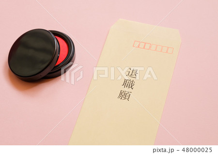 退職願　封筒　退職　離職　ビジネスイメージ　 48000025