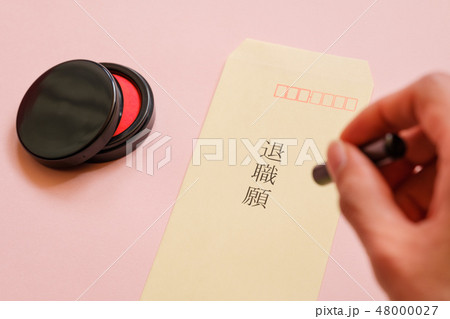 退職願　封筒　退職　離職　ビジネスイメージ 48000027