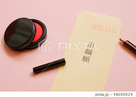 退職願　封筒　退職　離職　ビジネスイメージ 48000029