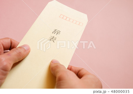 辞表　封筒　退職　離職　ビジネスイメージ 48000035