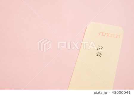 辞表　封筒　退職　離職　ビジネスイメージ 48000041