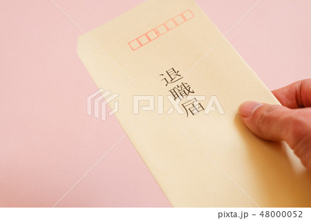 退職届　封筒　退職　離職　ビジネスイメージ 48000052