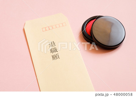 退職願　封筒　退職　離職　ビジネスイメージ 48000058