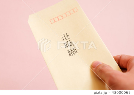 退職願　封筒　退職　離職　ビジネスイメージ 48000065