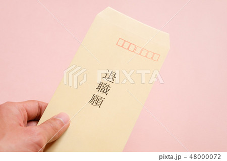 退職願　封筒　退職　離職　ビジネスイメージ 48000072