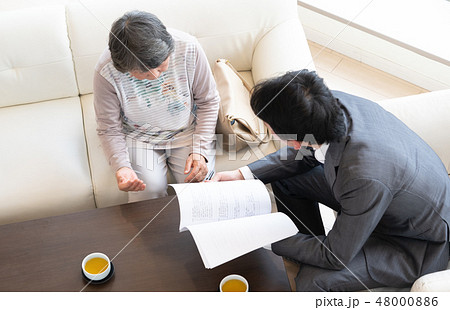 契約するシニア 契約するシニア 48000886