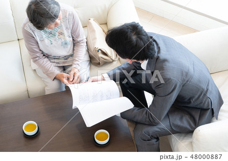 契約するシニア 契約するシニア 48000887