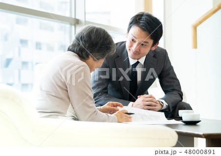 契約するシニア 契約するシニア 48000891