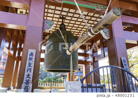 蓮華院誕生寺 鐘楼堂 世界一の大梵鐘 48001231