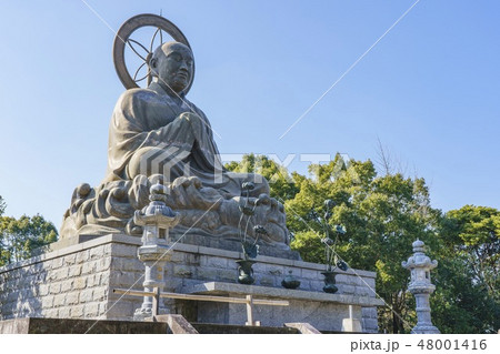 蓮華院誕生寺 皇円大菩薩 48001416