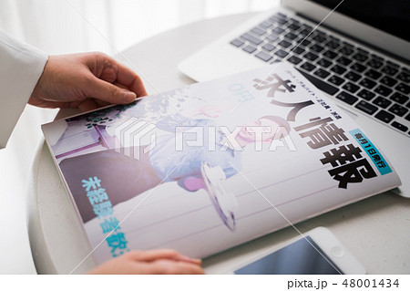 求人情報誌(架空の冊子) 求人情報誌(架空の冊子) 48001434