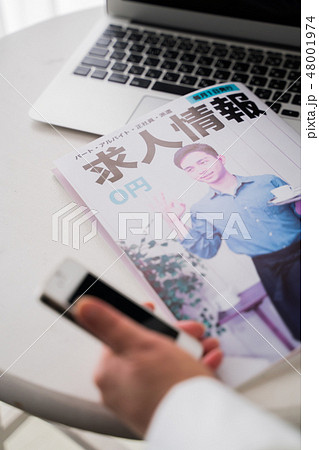 求人情報誌(架空の冊子) 求人情報誌(架空の冊子) 48001974