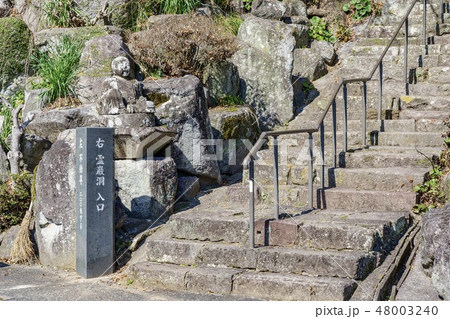 雲巌禅寺 48003240