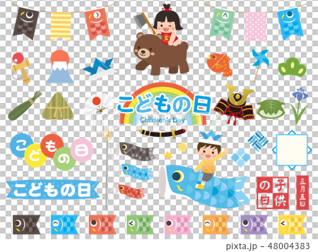 兒童節鯉魚飄帶材料收藏1 48004383