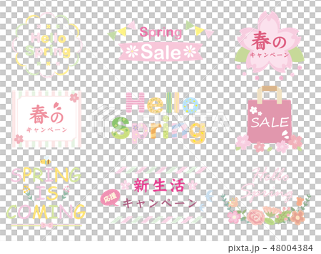 Cute spring headline design set - Stock Illustration [48004384] - PIXTA