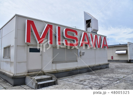 三沢飛行場　旅客ターミナル 48005325