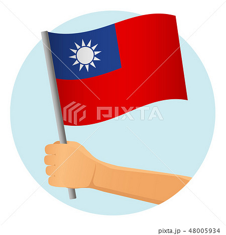 Taiwan flag in hand Taiwan flag in hand 48005934