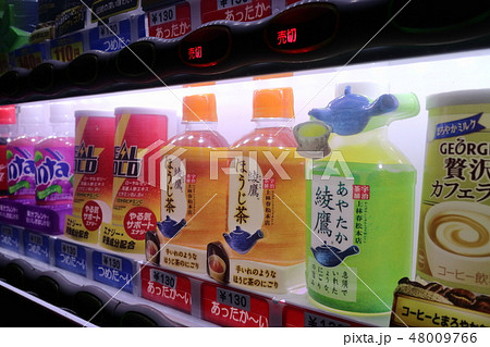 売り切れたものがある自動販売機 48009766