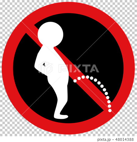 立小便禁止マーク 48014388