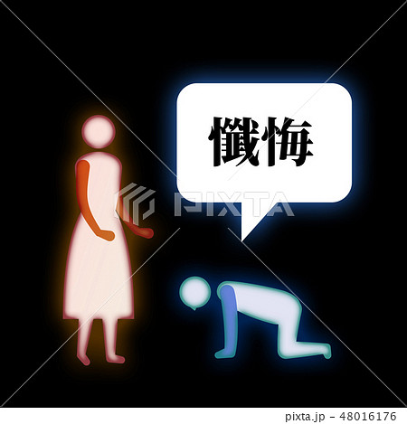 グラフィックデザイン 48016176