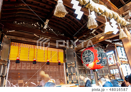 本殿 初詣 石切神社の写真素材