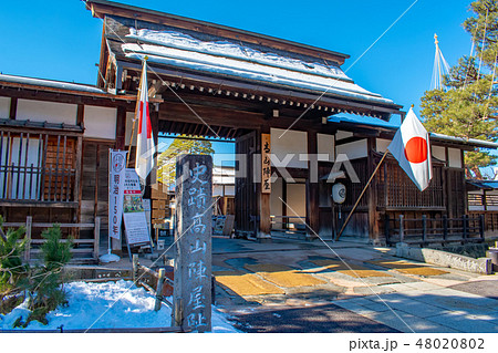冬の飛騨高山 高山陣屋跡 48020802