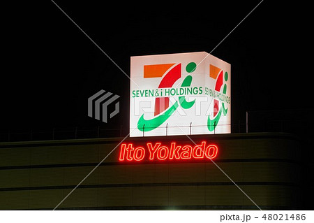 大手小売業の看板 ライトアップ 大手小売業の看板 ライトアップ 48021486