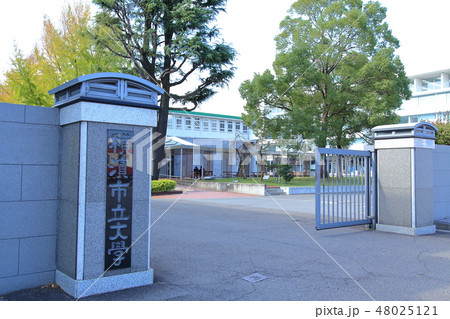横浜市立大学　　横浜市 48025121