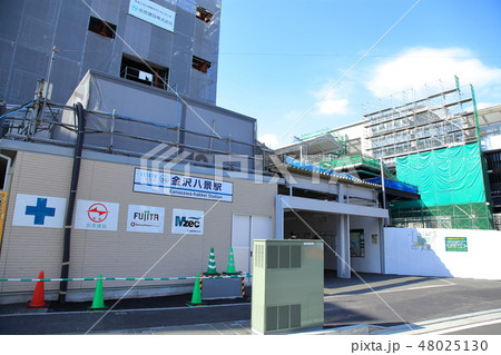 金沢八景駅　京浜急行 48025130