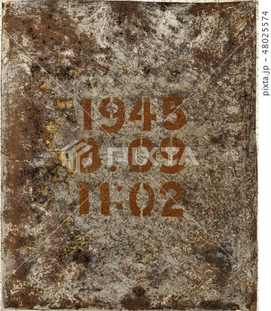 原爆の日 長崎 1945 8.09 11:02 原爆の日 長崎 1945 8.09 11:02 48025574