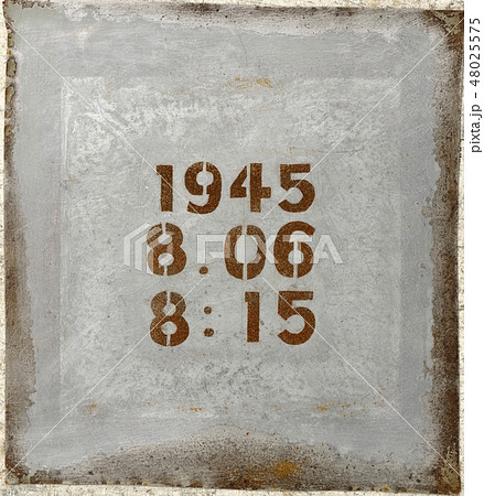 原爆の日　広島　1945 8.06 8:15 48025575
