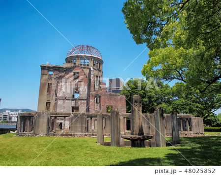 Atomic Bomb Dome 48025852
